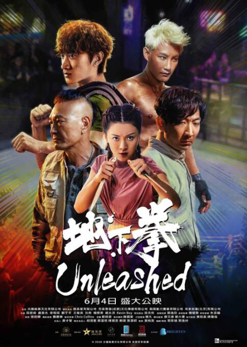 《小武》剧照